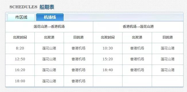 香港6合和彩今晚开奖结果查询,策略优化计划_JQD87.794为你版