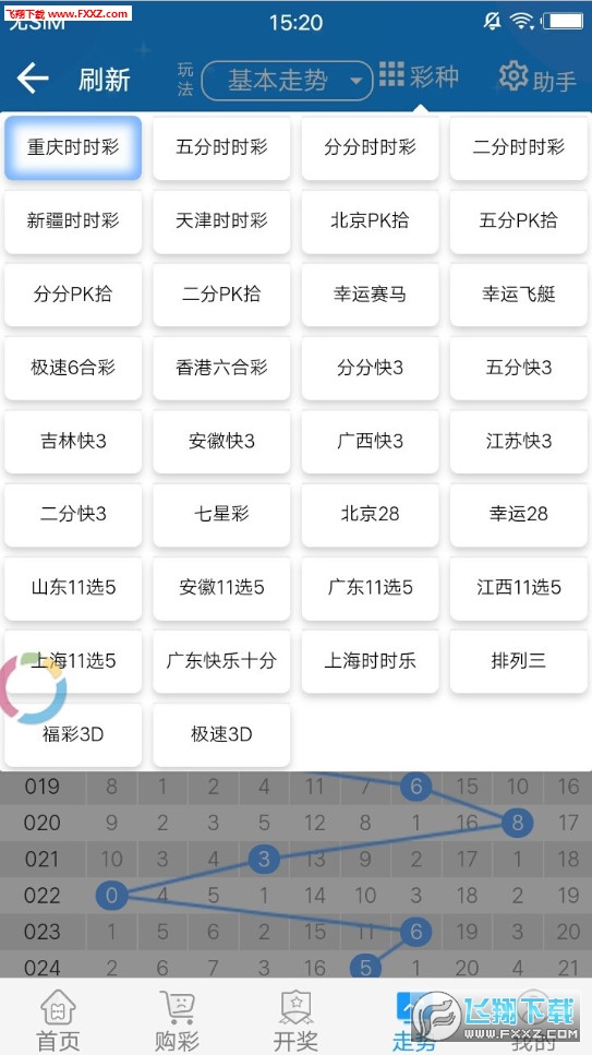 2024年天天开好彩资料56期,专业地调查详解_FOT87.548多媒体版