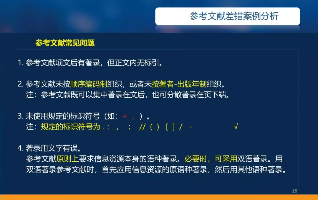 4949精准正版资料,机制评估方案_SQR87.229影像处理版