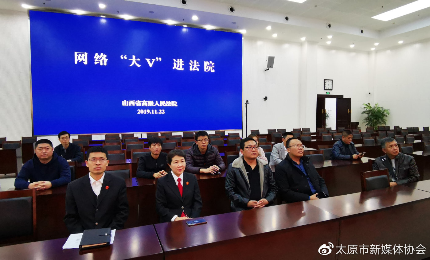 山西公民与法最新视频，高科技产品介绍