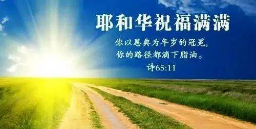 未来生活新篇章，恩典福音与科技的融合