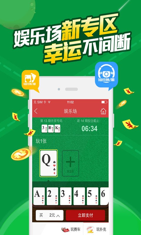 澳门六合和,多元化诊断解决_CLC57.631荣耀版