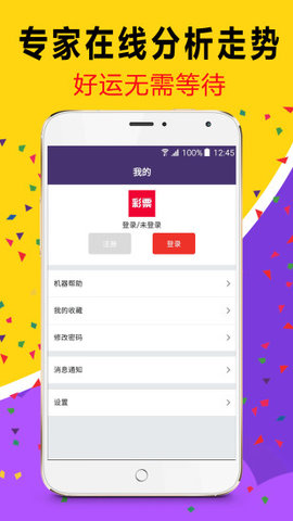 2023澳门天天彩免费资料,科学系统特性_OCS57.344教育版