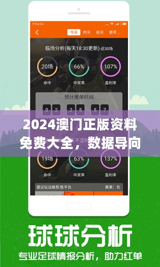 新澳门精准内部资料推荐,数据引导设计方法_YRC57.691加速版