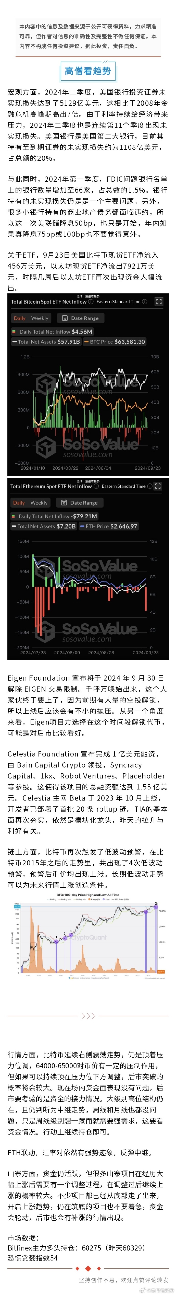 2024年澳门资料查询,稳固执行战略分析_BSG57.868亲和版