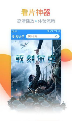 乌龟影音最新破解版，版权与合法性问题需警惕
