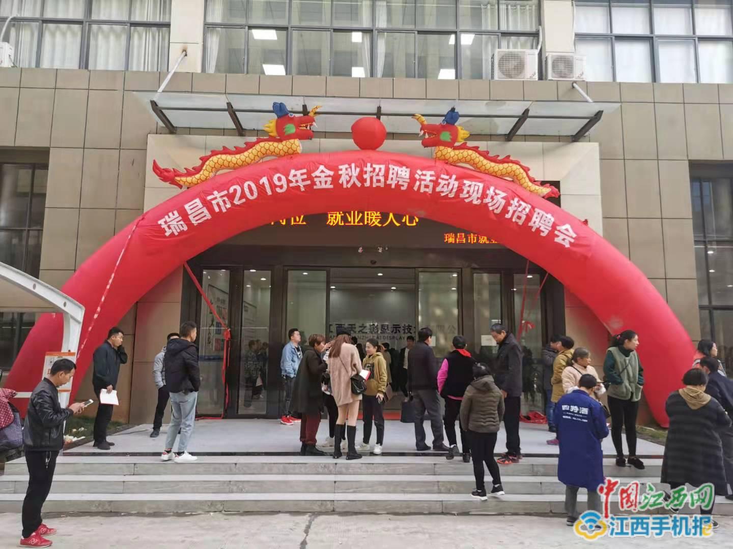 瑞昌最新招工信息揭秘，奇妙缘分等你来！