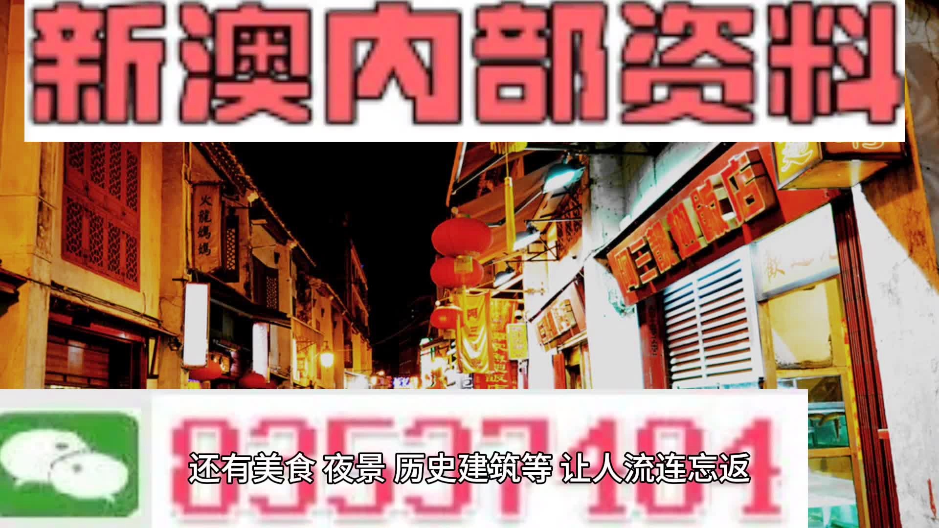 新澳最新最快资料新澳60期,信息明晰解析导向_YVB57.333外观版