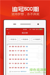 澳门天天彩免费资料大全免费查询1,推动策略优化_ZBC57.402明亮版