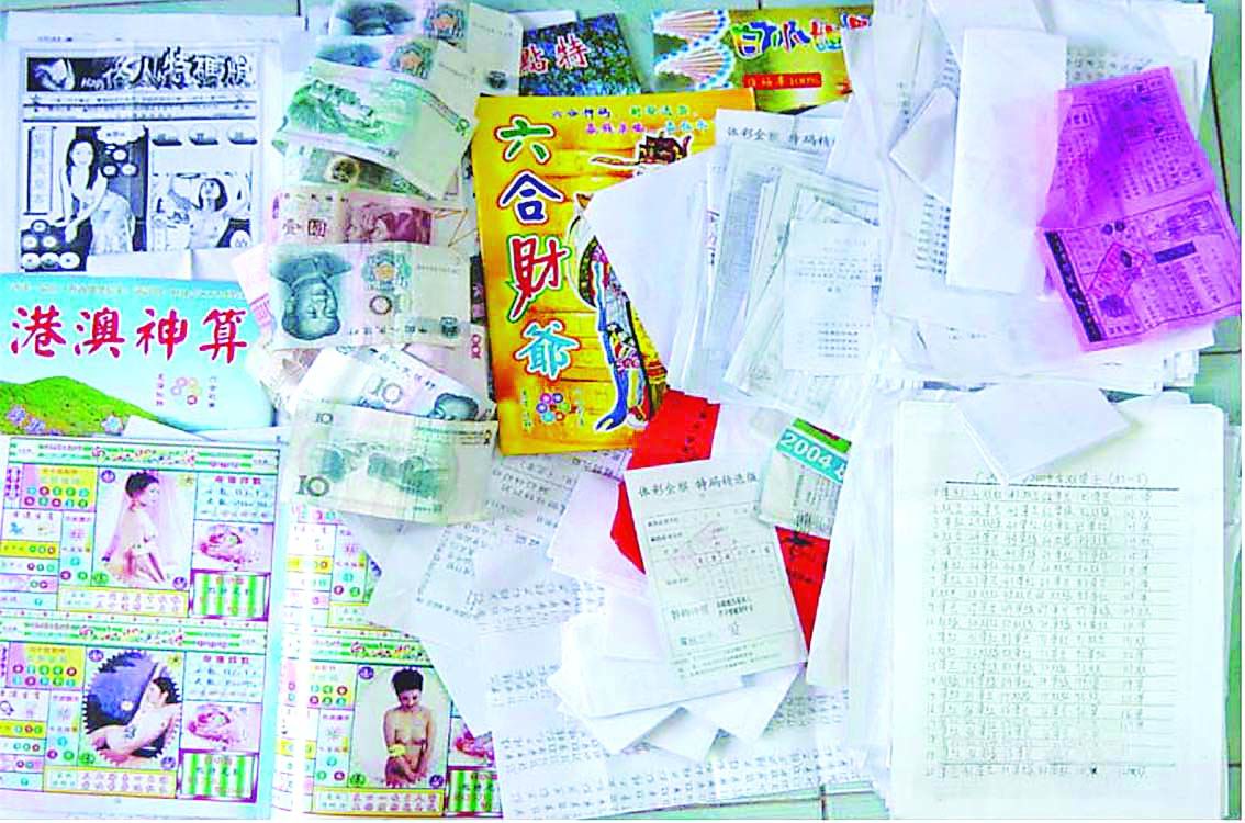 澳门六合资料,策略调整改进_YMZ57.188迷你版