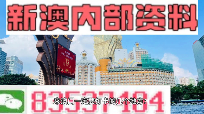 澳门最精准正最精准龙门图片,科学分析严谨解释_TBE57.445生活版