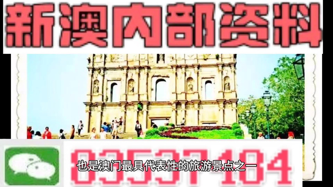 新澳门精准资料期期精准,理论考证解析_MYE57.581百搭版
