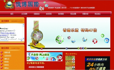 2023年香港+六+合+资料总站,深度研究解析_TRX57.634生态版