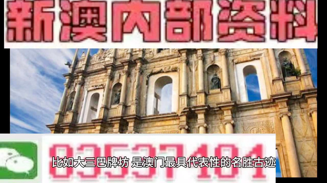 2024澳门精准正版资料大全,全身心解答具体_AZV57.113先锋科技