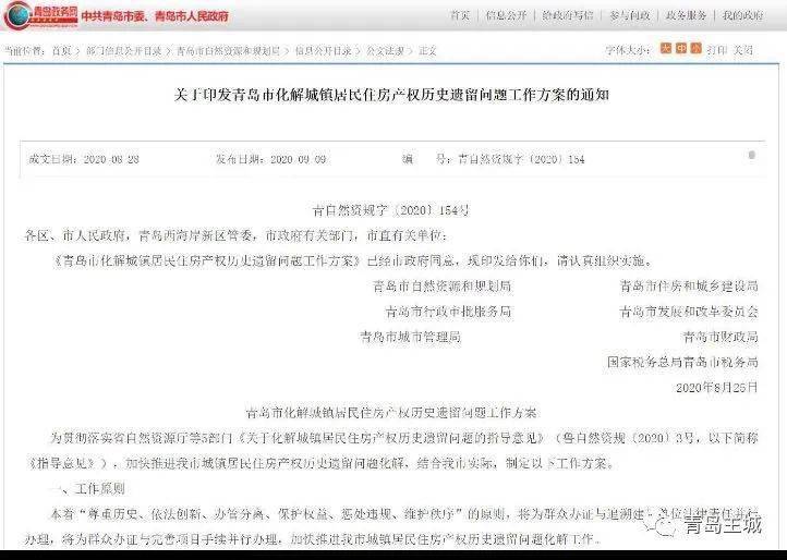 汽车销售服务 第392页