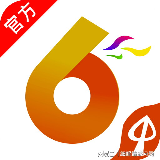 新奥最准免费资料大全,灵活执行方案_SKZ57.780同步版
