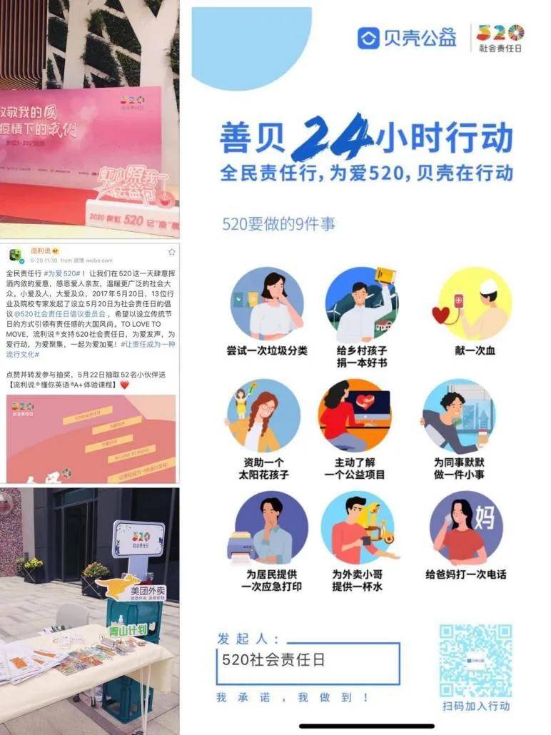 澳门6合开彩官方网站,社会责任法案实施_IIW57.664并发版