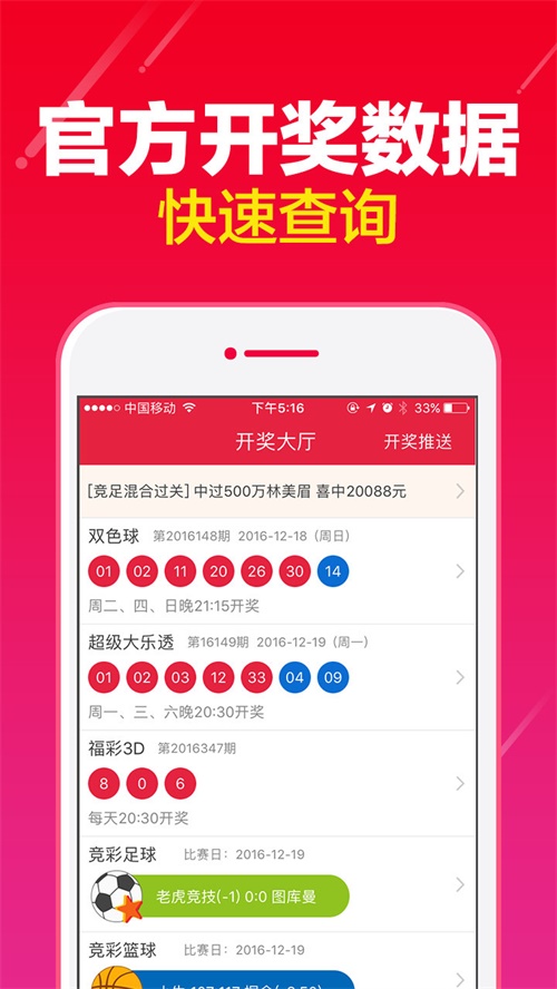 澳门精准一肖一码100%我问问90297聪明,推动策略优化_TFU57.823增强版