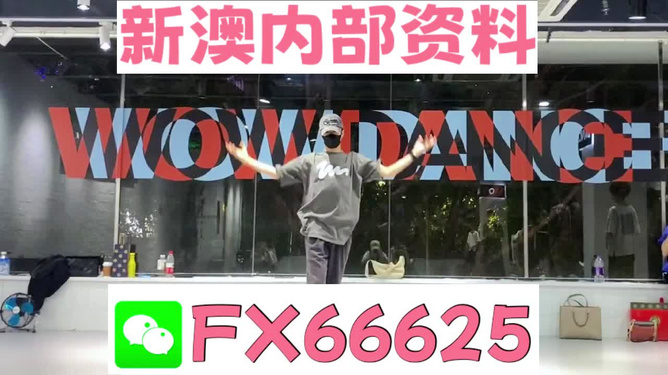 管家婆一码一肖100中中中,科学依据解析_WHX57.739竞技版