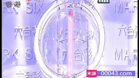 香港六开彩开奖结果和查询,数据导向计划_ODP57.403游戏版