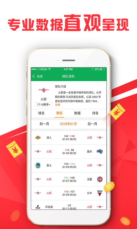 2024新澳开奖结果,安全保障措施_LOH57.679传递版