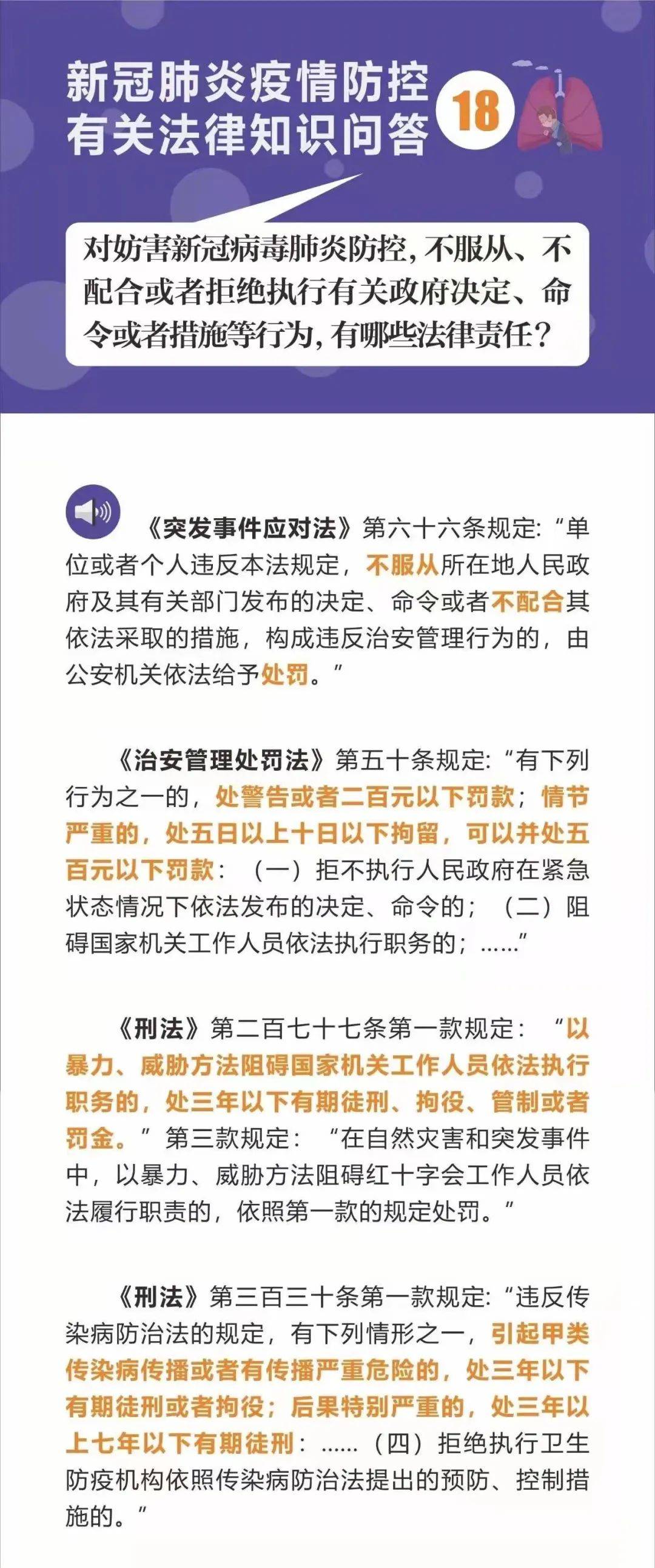 新奥内部精准大全,现况评判解释说法_CQZ57.480先锋版