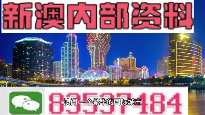 新澳免费资枓大全,综合计划评估_PBP57.771服务器版