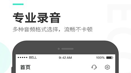 最新安卓内录声音软件，声音的魔法与友情的纽带，打造无缝沟通体验