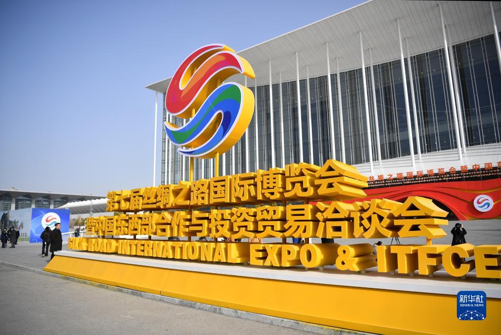 西安国展中心最新活动，自然美景探索之旅盛大启幕！