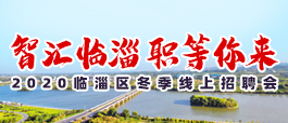 沂水蓝天劳务最新招工信息，优质就业机会，等你来加入！