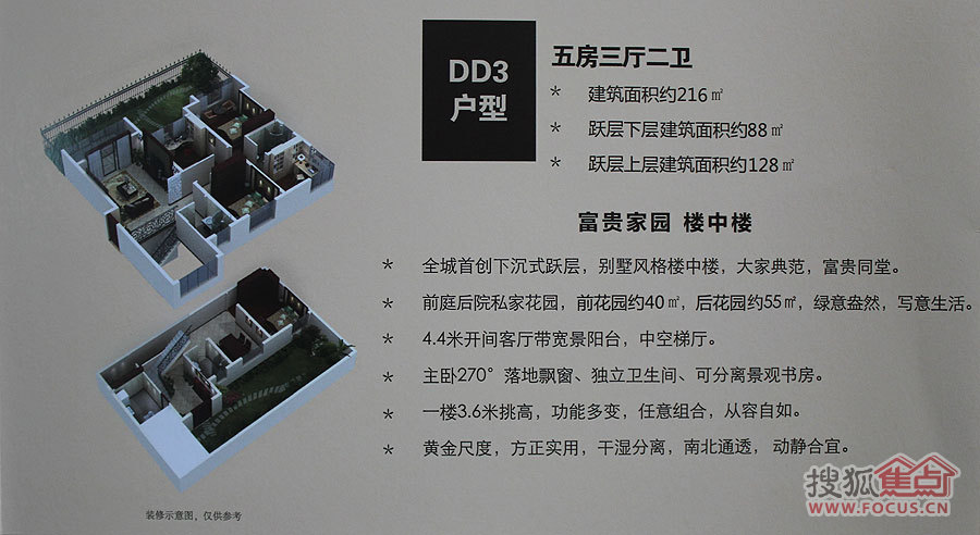禹城乾丰首府最新动态，自然美景的探索之旅启程