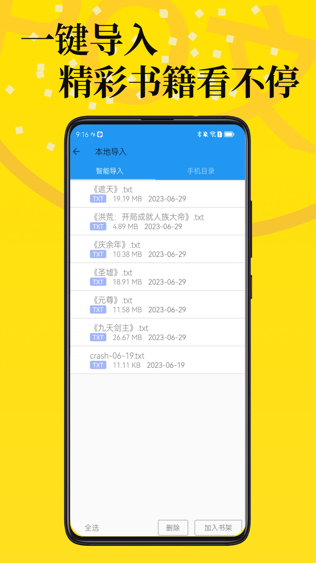 Popo最新款手机，爱的纽带与日常魔法的完美结合
