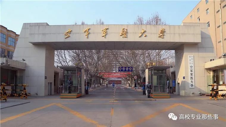上海大学与二军大携手共创未来，最新高科技产品展示与未来发展展望