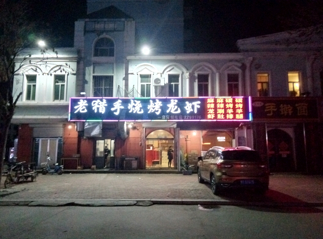 汽车销售服务 第379页