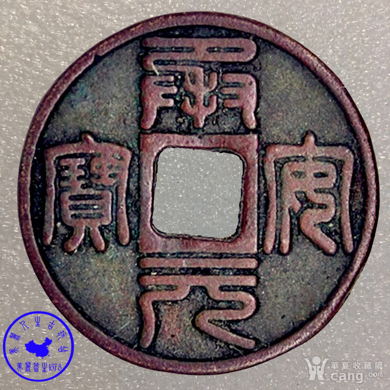 承安货宝最新价格揭秘，小巷宝藏小店的惊喜价值