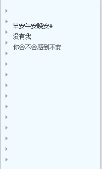 最新QQ分组名称小清新，学习成长与自信绽放的力量