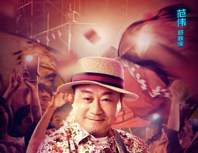 岳云鹏成都相声首演，掀起欢乐风暴！