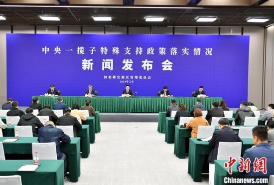 河北安新最新新闻及获取指南，轻松掌握新闻资讯技能