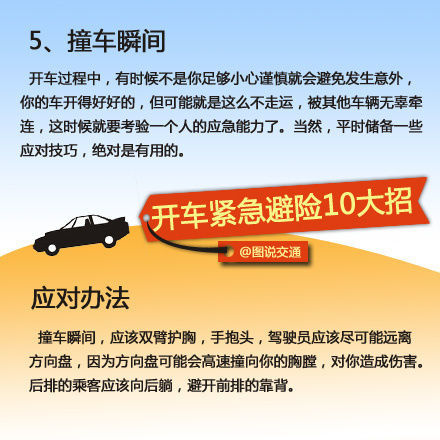 利津司机最新招聘信息，驾驭未来，启程新征程招聘季开启！