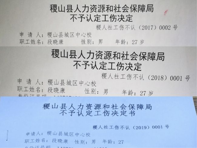 最新修订工伤认定法，时代进步下的职工权益保障力量