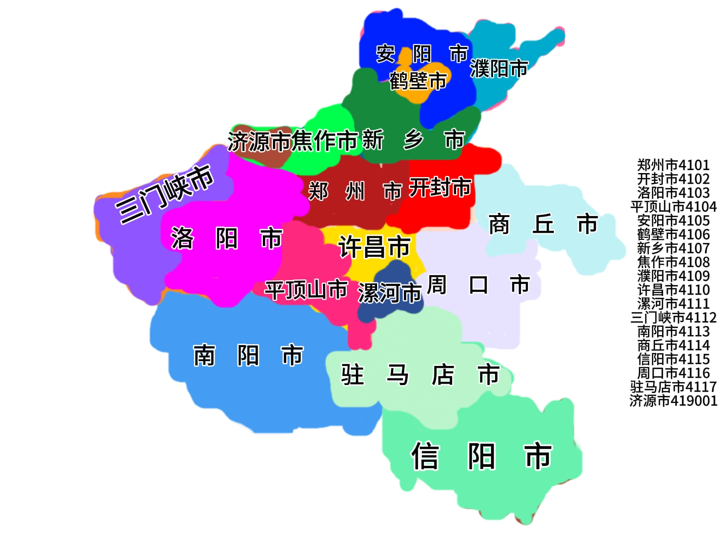 河南最新区划调整解析，真相揭秘与解读