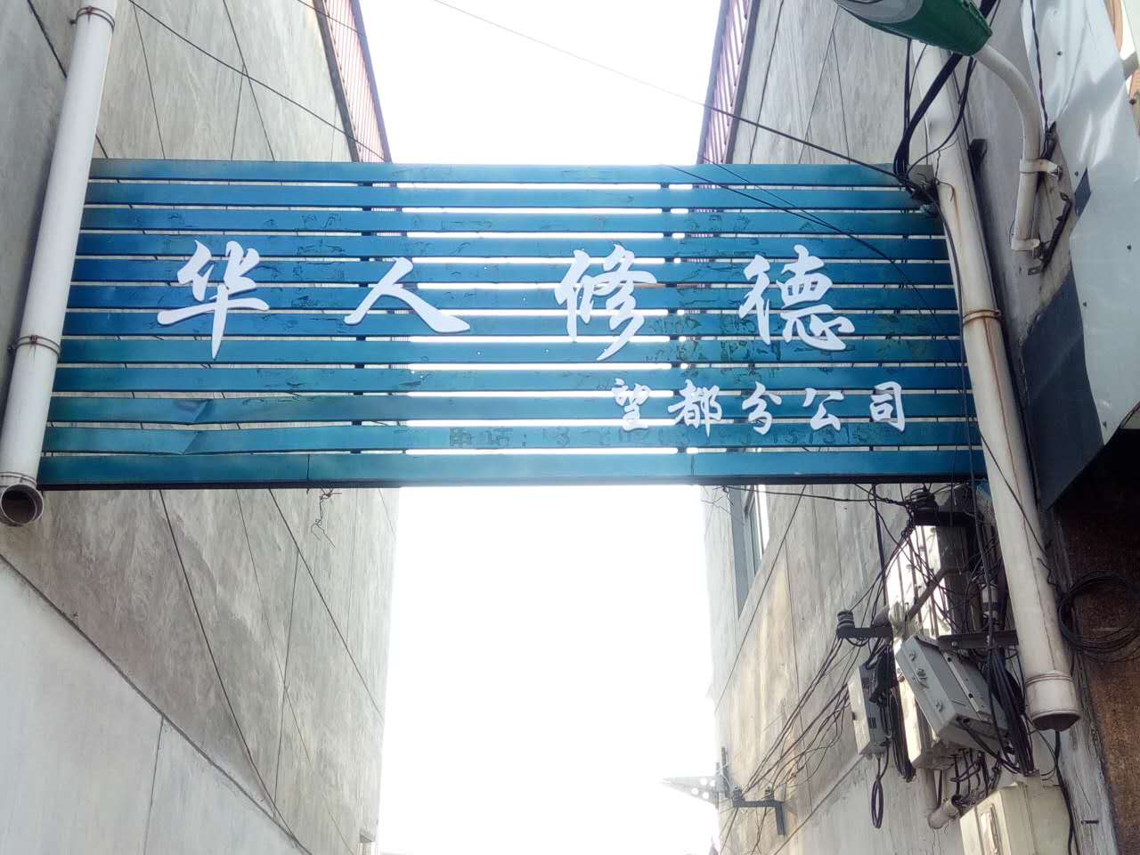 河北望都最新招聘信息发布，职场新征程启程