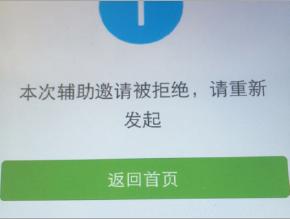 微信最新解封技术，解锁社交之路，轻松恢复通讯自由