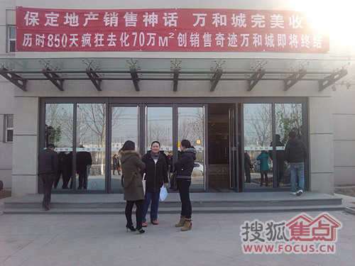 高碑店万和派生态之旅，最新动态探索自然美景