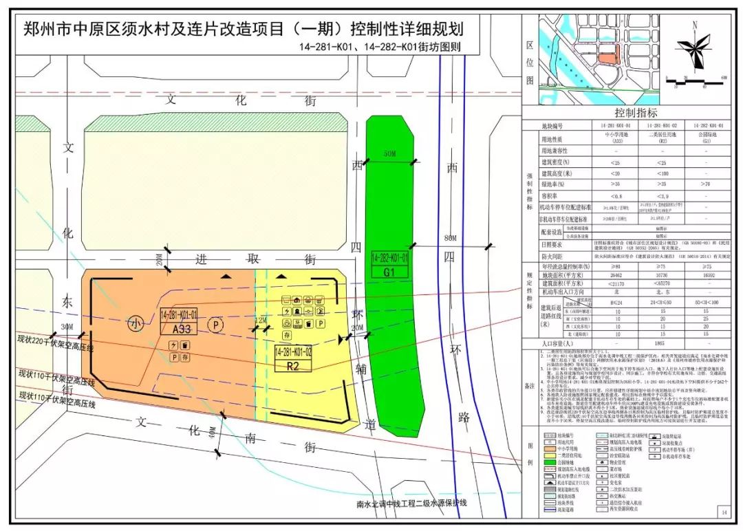 探寻惠济区未来规划新篇章，温馨家园的规划故事