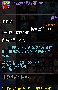 异界无敌宝箱系统最新更新✨神秘宝箱开启，无敌奖励等你拿！