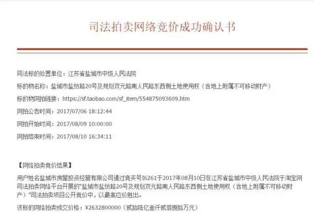 泗洪司法最新拍卖公告，拥抱学习力量，成就自信与成就感的蜕变之路