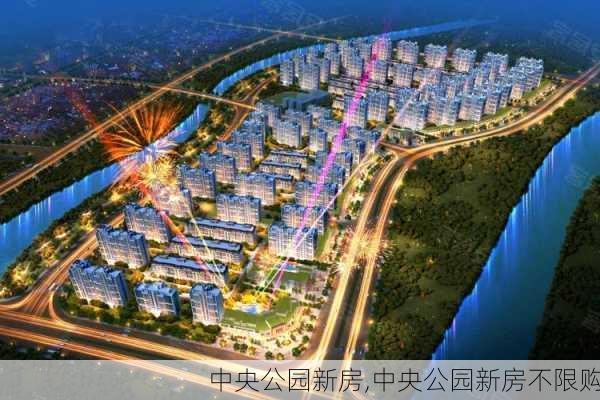 滁州中央公园最新进展更新