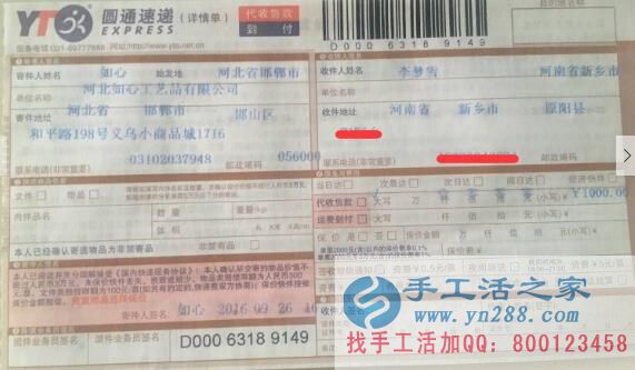 最新单县手工活无押金步骤指南及操作指南大全