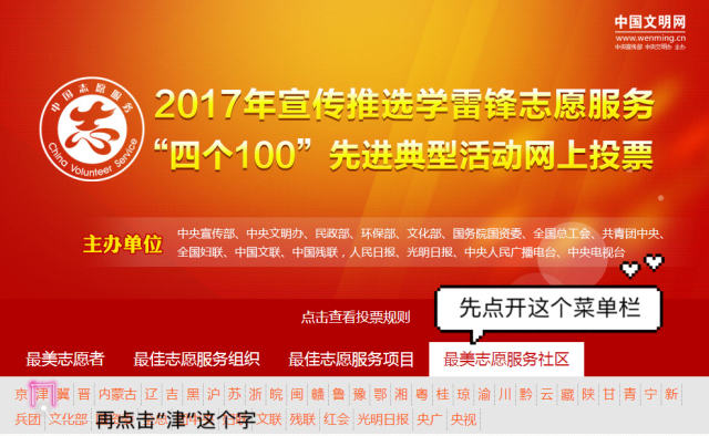 一投宝最新公告发布，更新内容一览